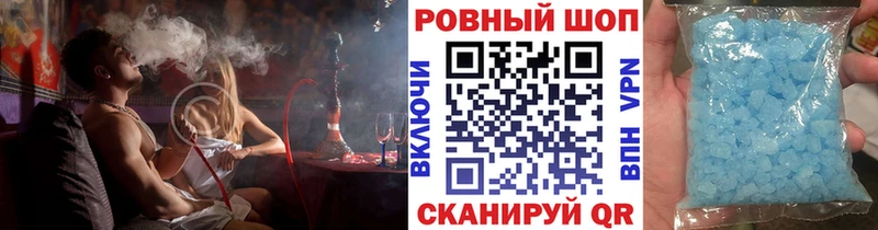 Названия наркотиков Белоозёрский Cocaine МДМА Галлюциногенные грибы ГАШ Меф мяу мяу Альфа ПВП Канабис