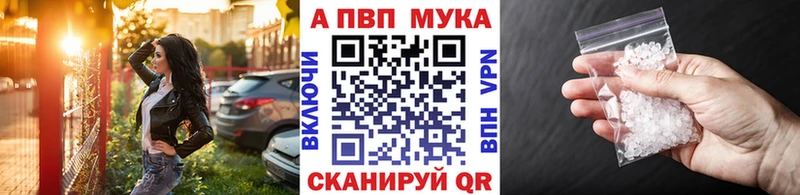 A PVP крисы CK  Белоозёрский 