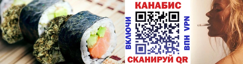 Cannafood конопля  ссылка на мегу ССЫЛКА  Белоозёрский 
