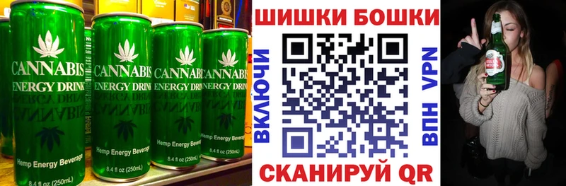 Canna-Cookies конопля Белоозёрский