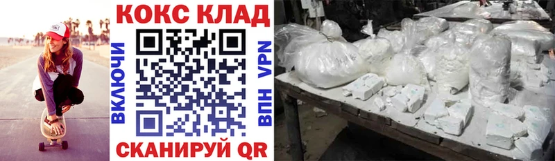 COCAIN Колумбийский  Белоозёрский 