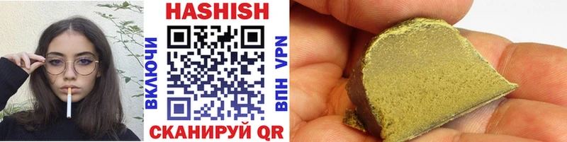 ГАШ hashish  закладки  Белоозёрский 