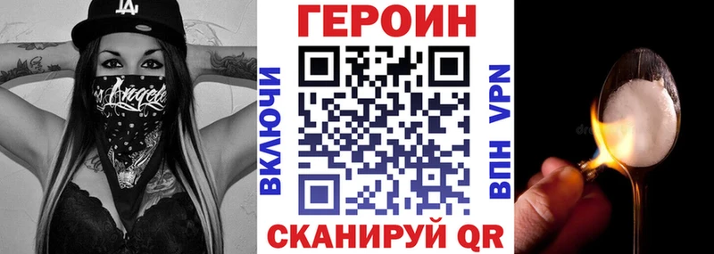 Героин афганец  цена наркотик  Белоозёрский 