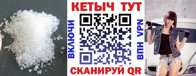 КЕТАМИН ketamine  купить закладку  Белоозёрский 