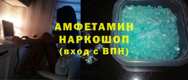 ГАЛЛЮЦИНОГЕННЫЕ ГРИБЫ Алексеевка