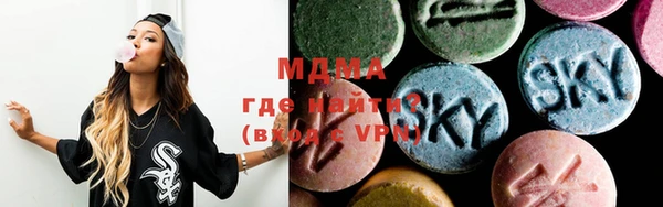 ГАЛЛЮЦИНОГЕННЫЕ ГРИБЫ Алексеевка