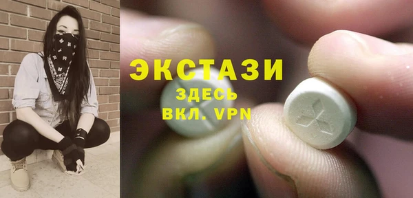 ГАЛЛЮЦИНОГЕННЫЕ ГРИБЫ Алексеевка