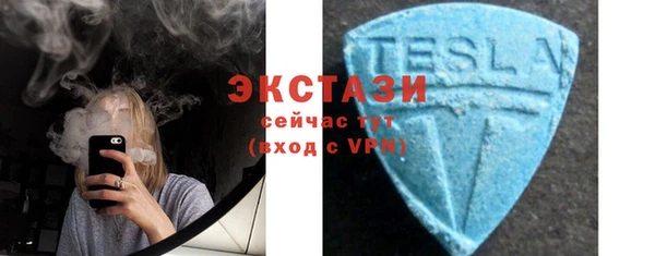 ГАЛЛЮЦИНОГЕННЫЕ ГРИБЫ Алексеевка
