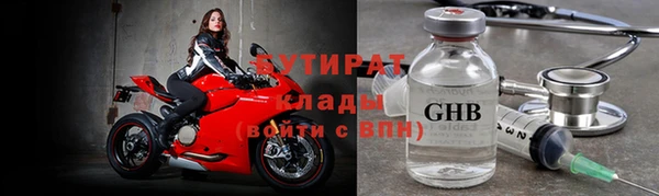 ГАЛЛЮЦИНОГЕННЫЕ ГРИБЫ Алексеевка