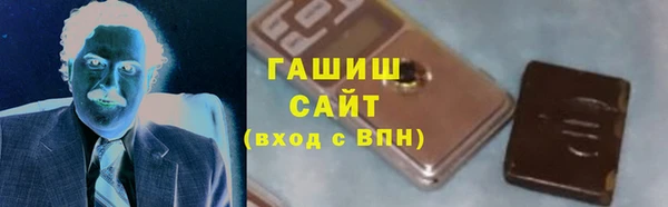 ГАЛЛЮЦИНОГЕННЫЕ ГРИБЫ Алексеевка