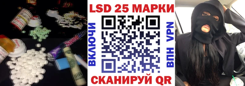 KRAKEN ссылка  Белоозёрский  Лсд 25 экстази кислота 