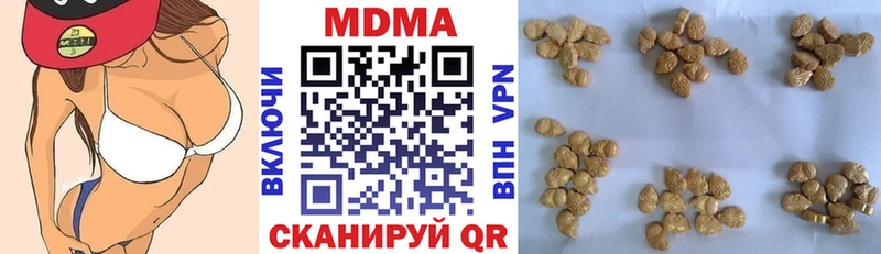 где купить наркоту  Белоозёрский  МДМА Molly 