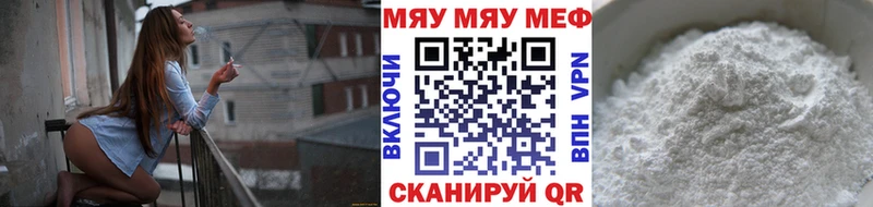 Мефедрон 4 MMC  где продают наркотики  Белоозёрский 