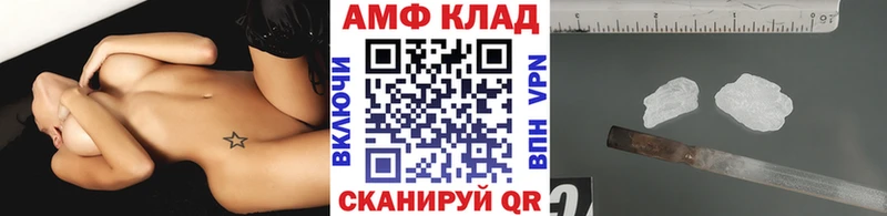 МЕТАМФЕТАМИН пудра  Белоозёрский 