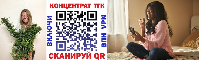 цена наркотик Белоозёрский OMG как войти ТГК вейп